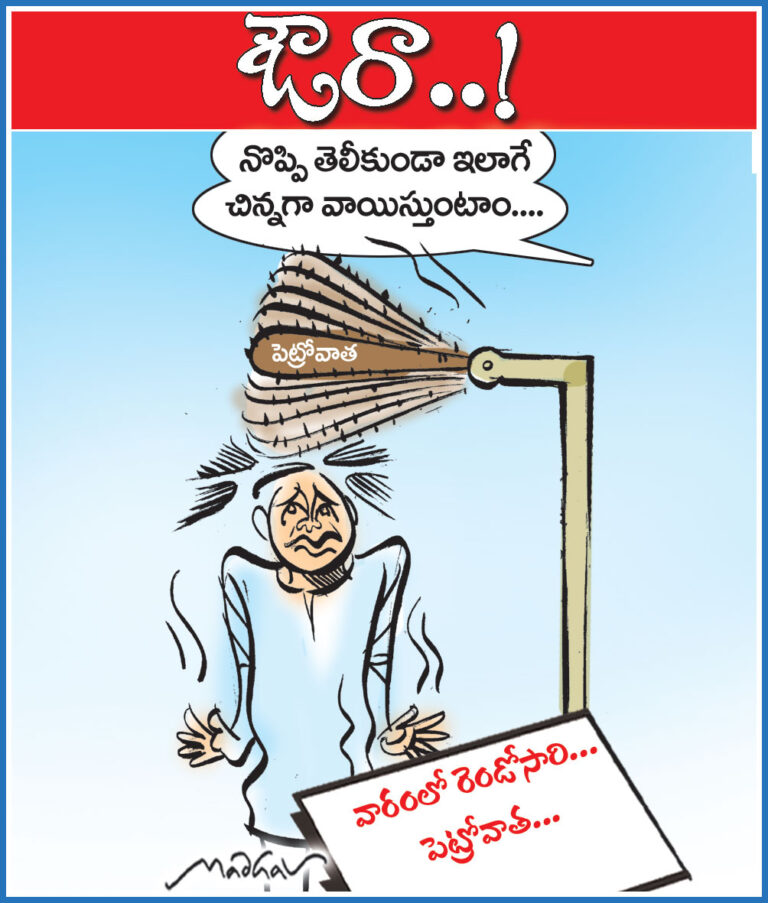 20thMayCartoon