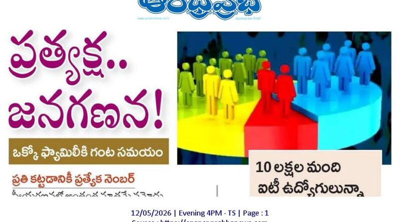 3.60 cr |