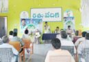 రైతుముంగిట్లో శాస్త్రవేత్తల కార్యక్రమం…