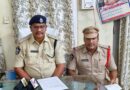బైండోవర్ ఉల్లంఘనతో కఠిన చర్య..