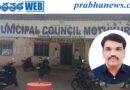 మోత్కూర్ మున్సిపల్ కమిషనర్ గా నర్సయ్య