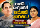 Congress Tribute : రాజీవ్ దార్శనికతే Andhra Prabha News