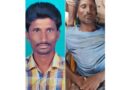 విద్యుత్ షాక్ కు వ్యక్తి మృతి..