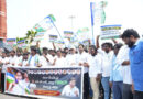 డీఎస్సీ అవకతవకలపై వైసీపీ విద్యార్థి విభాగం ఆందోళన