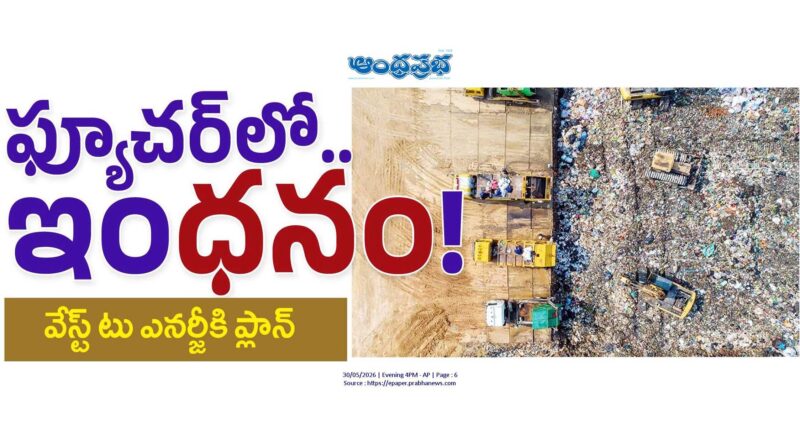 Rs4 lakh cr |
