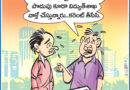 23rdMayCartoon