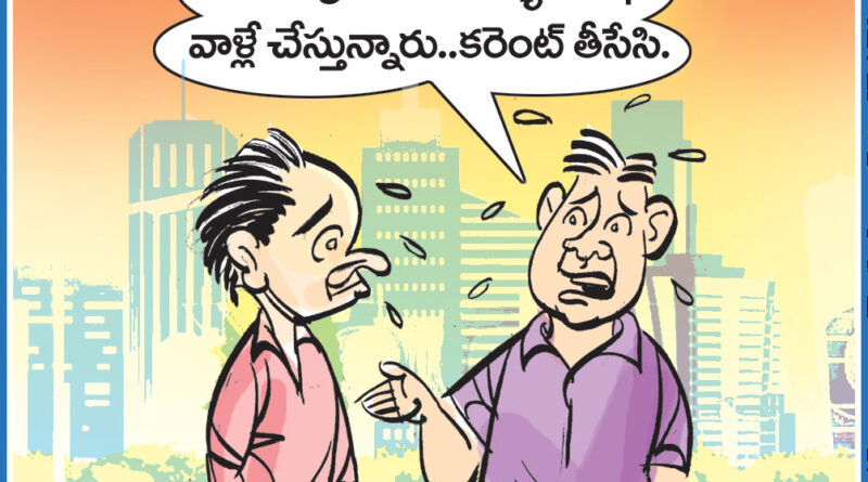 23rdMayCartoon