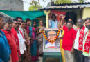 కామ్రేడ్ పుచ్చలపల్లి సుందరయ్య స్ఫూర్తితో పనిచేద్దాం