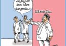 31st May Cartoon | ఆంధ్రప్రభలో నేటి కార్టూన్ ‘ఔరా’