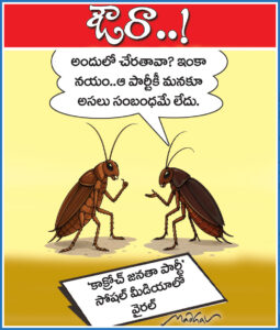 24thMayCartoon