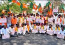 జాతీయ రహదారిపై ధర్నా..