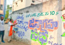 బీజేపీ జనాగ్రహ సభను విజయవంతం చేయండి