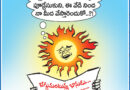 25thMayCartoon