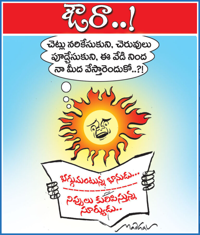 25thMayCartoon