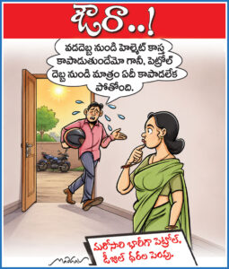 26thMayCartoon