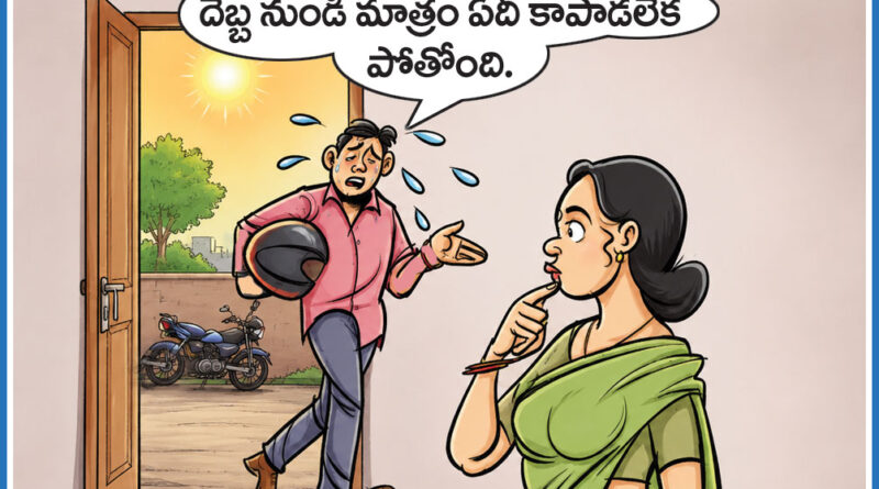 26thMayCartoon