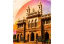 నేడే అంత‌ర్జాతీయ మ్యూజియం దినోత్స‌వ వేడుక‌లు