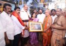 ఆదిత్యుని దర్శించుకున్న రాష్ట్ర మంత్రి ఆఛేనాయుడు…