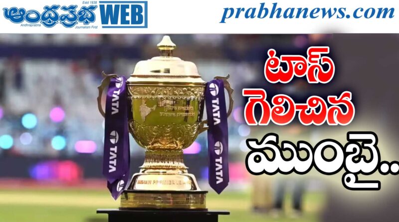 IPL 2026 |