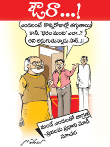 28thMayCartoon