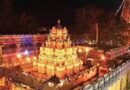 ఇంద్రకీలాద్రిపై కీలక భేటీకి రంగం సిద్ధం..