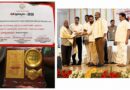 శ్రమకు రాష్ట్ర స్థాయి గౌరవం..