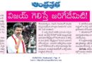 1stMaysplstory | తమిళనాడు రాజకీయాల్లో భారీ మార్పులు