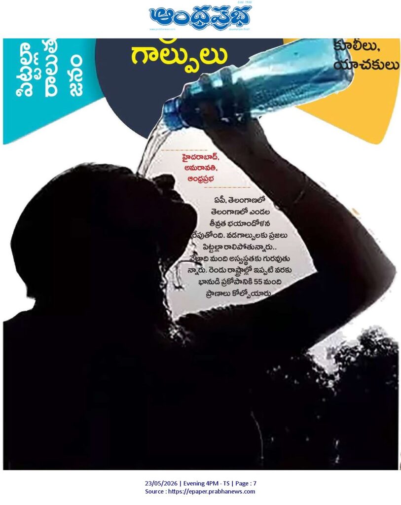 Rs. 4 lakhs |