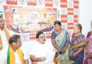 ప్రజా సమస్యల పరిష్కారానికే జనతా వారధి