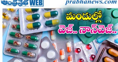 Capsules |