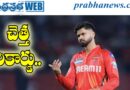 222 runs |
