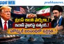 Peace Deal : శాంతికి సిద్ధం Andhra Prabha Top News