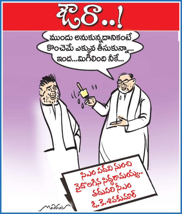 30thmaycartoon