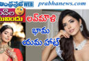 Pankhuri Gidwani| వాట‌ర్ ఫాల్స్ వ‌ద్ద పంకూరి గిద్వానీ అందాలు