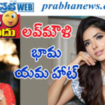 Pankhuri Gidwani| వాట‌ర్ ఫాల్స్ వ‌ద్ద పంకూరి గిద్వానీ అందాలు