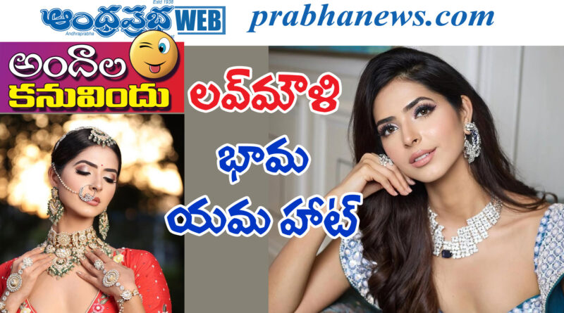 Pankhuri Gidwani| వాట‌ర్ ఫాల్స్ వ‌ద్ద పంకూరి గిద్వానీ అందాలు