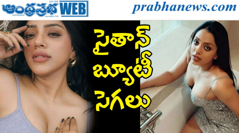 deviyani sharma|బికినీలో దేవియాని శర్మ అందాలు