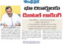 రైతుల చేతికే తాళం..