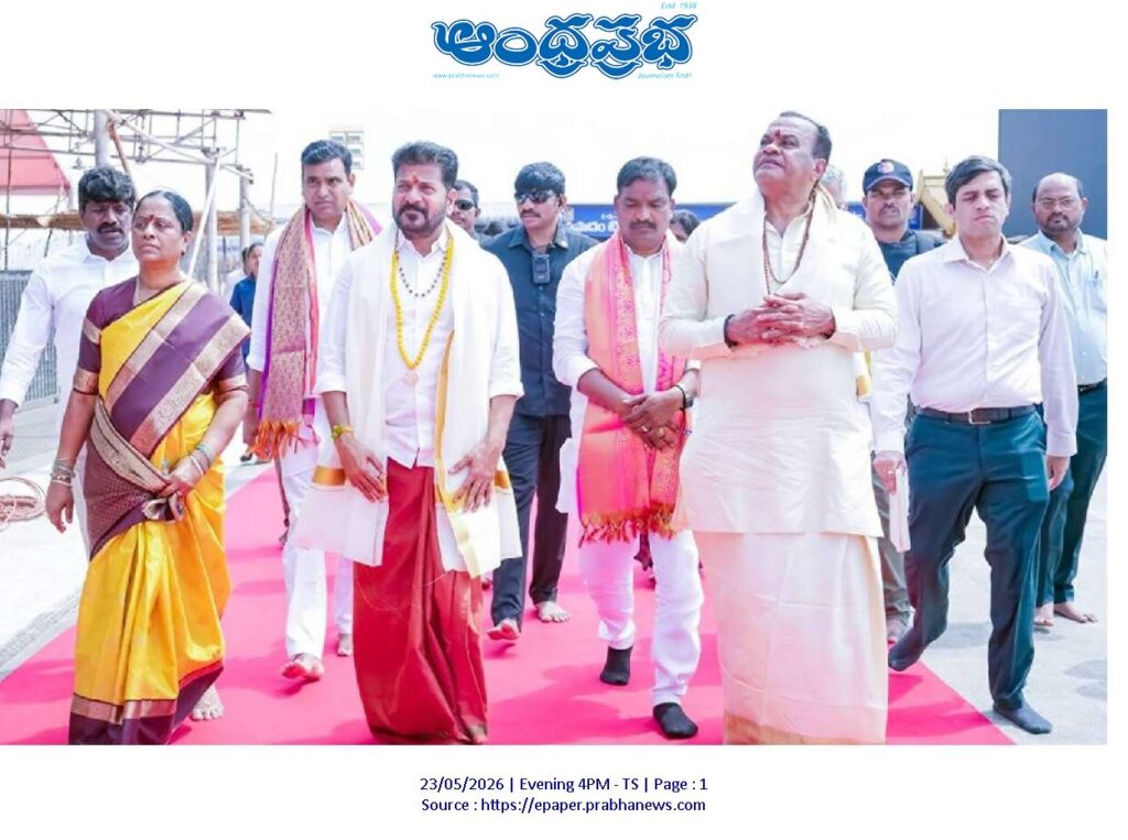 Rs.43.79 cr |