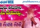 Rs.2 thousand |