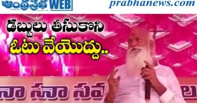 Rs.2 thousand |