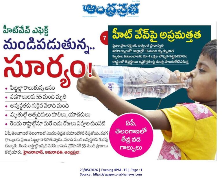 Rs. 4 lakhs |