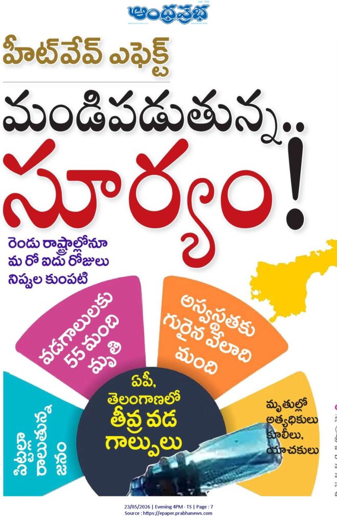 Rs. 4 lakhs |