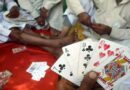పేకాట శిబిరం పై పోలీసుల దాడి..