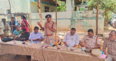Excise Officer