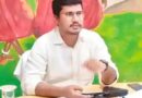 జాయింట్ కలెక్టర్ గా సూరజ్ ధనుజయ్ నియామకం..