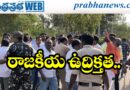 Kaushik Reddy |