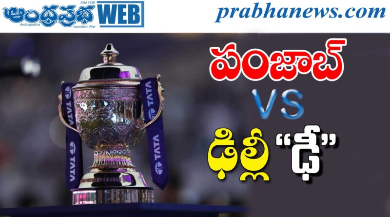 పవర్​ ప్లేలో ఎవరు పైచేయి సాధిస్తారు ?