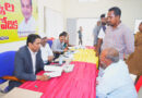 రెవెన్యూ సమస్యల రహిత గ్రామాలే లక్ష్యం