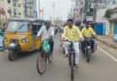 ఎమ్మెల్యే సైకిల్ ర్యాలీతో మసీదుకు చేరిక